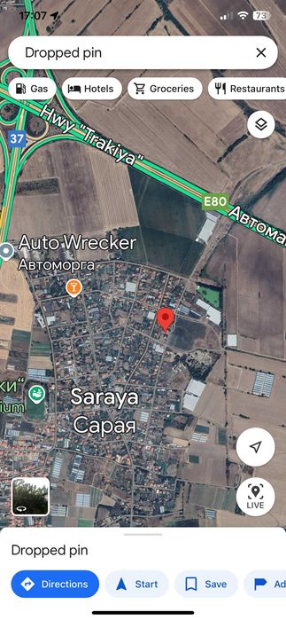 1 дка в регулация с.Сарая/общ. Пазарджик