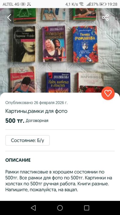 Книги разных жанров