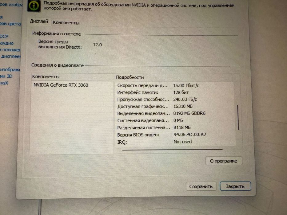 Нов Компютър Геймерски rtx 3060 gigabyte,1 TB ,Win 11 pro