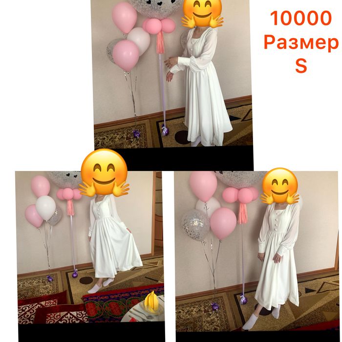 Женская одежда