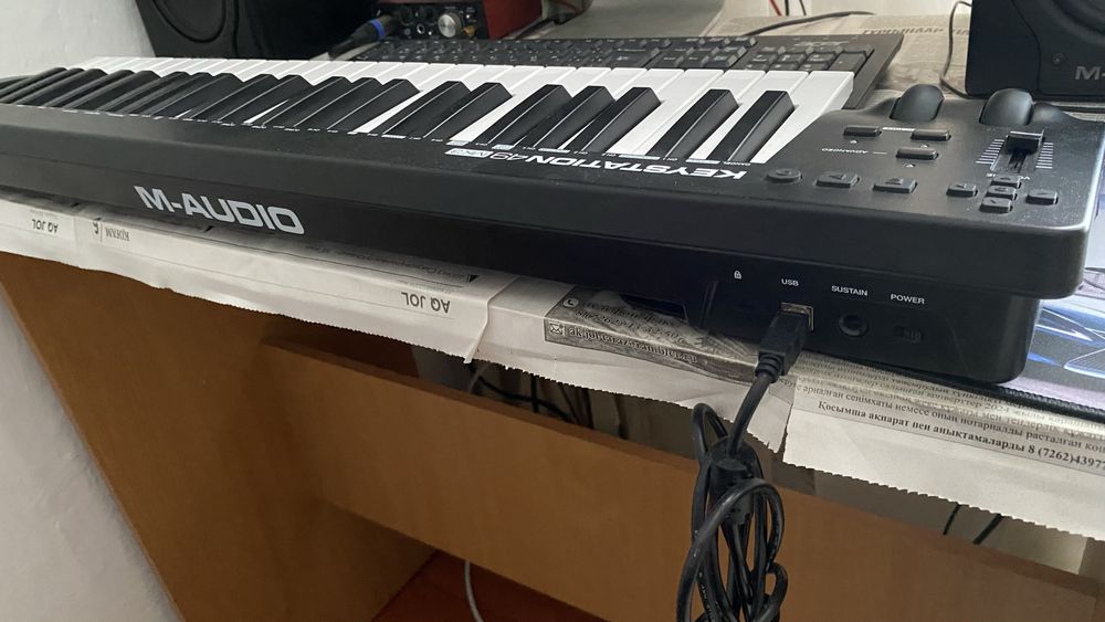 Студиный клавиатура