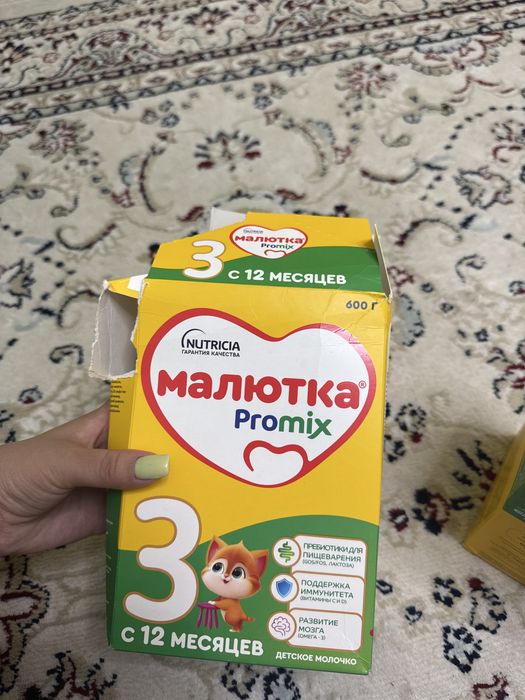 Малютка смес 3 600 гр
