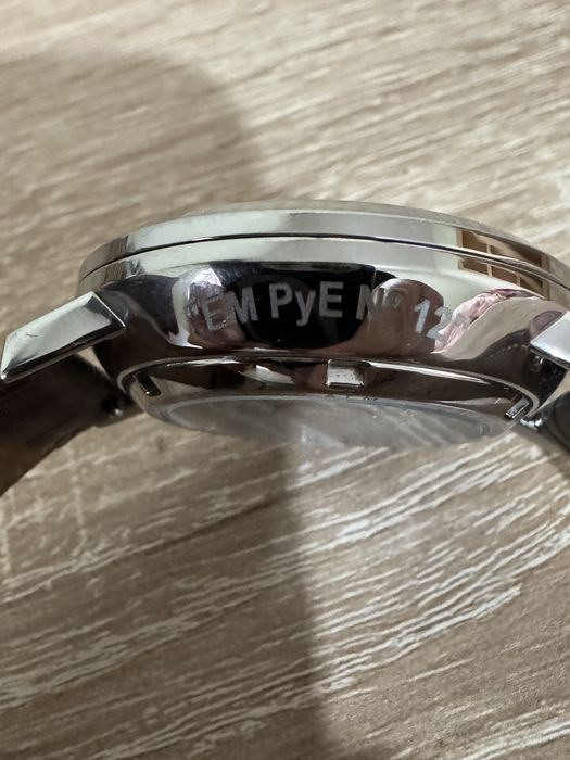 Ceas Cauny Prima automatic Silver Axle