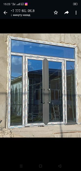 Алюминиевые двери и витражи