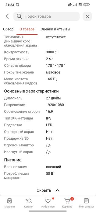 Компьютер i 5 - 12400F