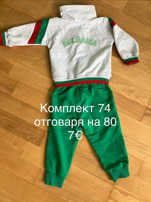 Стилни комплекти момче 74/80