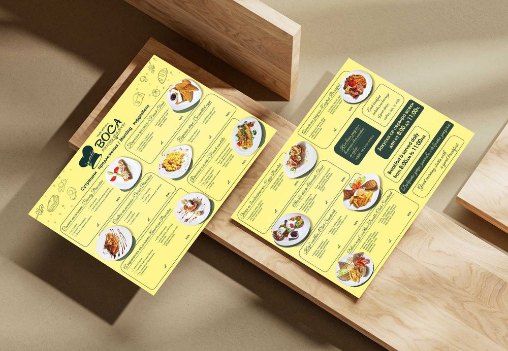 Лого, менюта, визитки, брошури, каталози | Дизайн с внимание и вкус