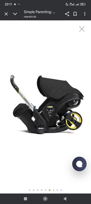 Коляска-автолюлька