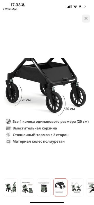 Продаю коляску. Почти новая