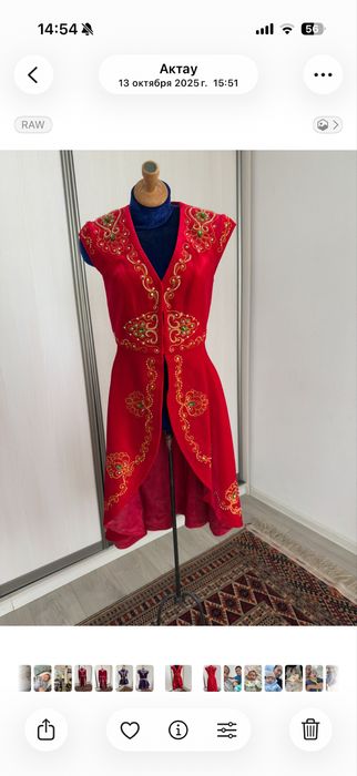 Продам камзол от НурШах