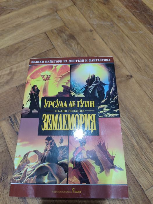 Книги по 5 лева.