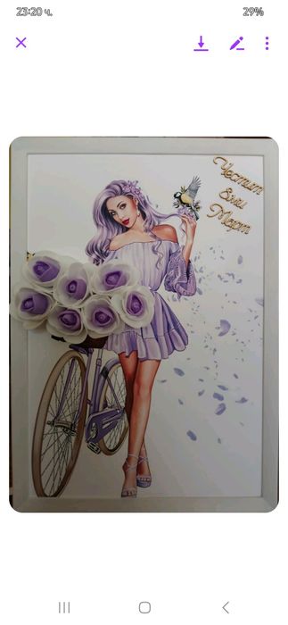 Разпродажба на картини