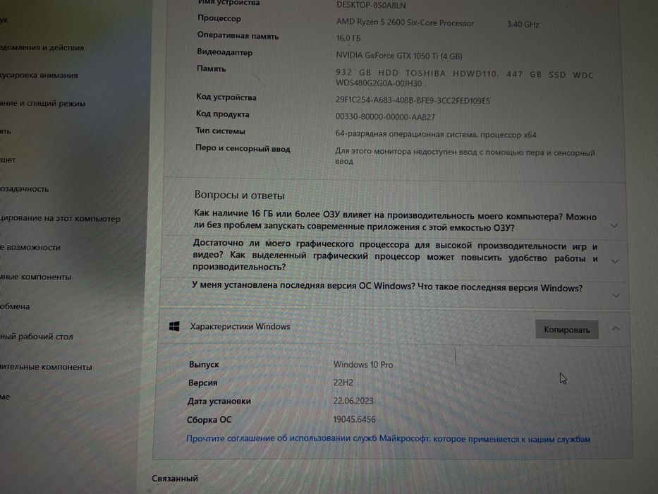 Игровой Компьютер Windows 10 Pro
