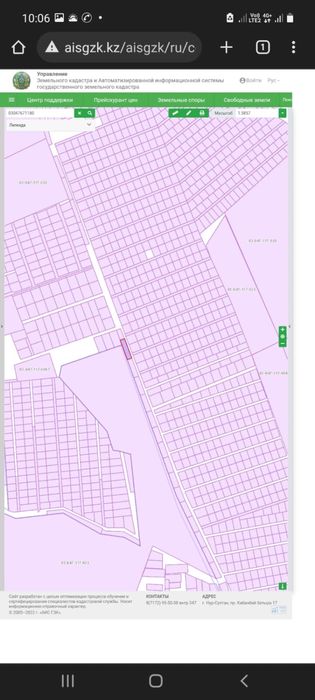 Кемертоган участок 7 ге 51