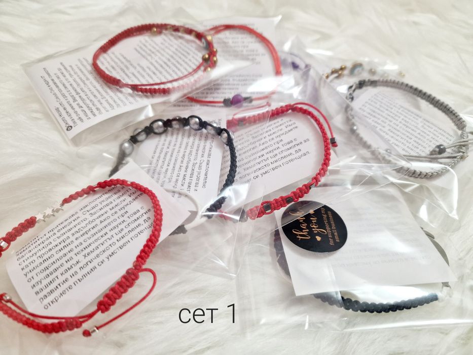 РАЗПРОДАЖБА! Комплекти гривнички с естествени камъни