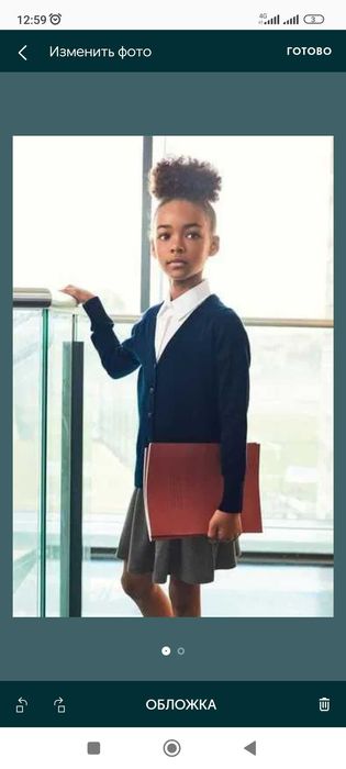 Рубашка /кардиган для девочки Некст- школа 2000