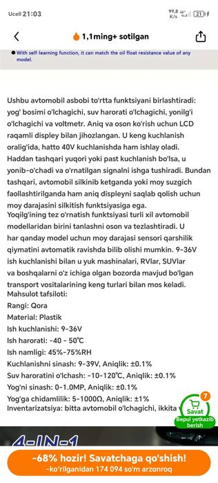 Texnikalar uchun elektron datchik 4/1