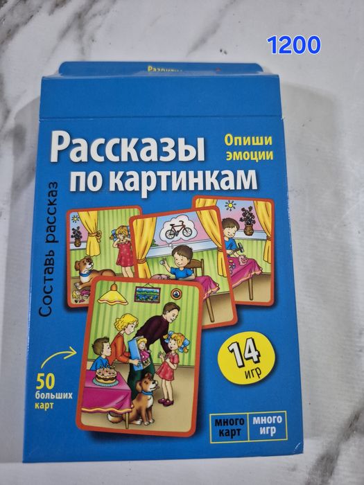 Развивающие игрушки продам