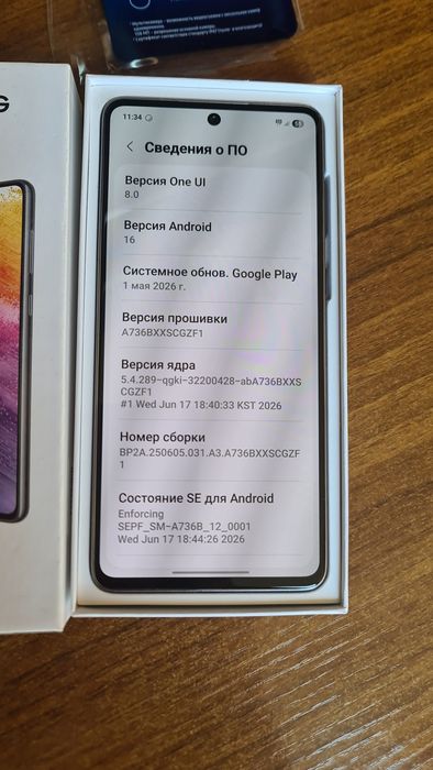 Продам Samsung Galaxy A73 5G