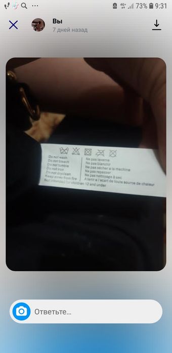 Сумка летнего-весеннего варианта