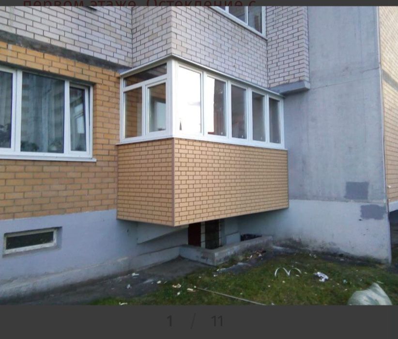 БалконгаГиштКирпичБлокКладкаФасадПодрашивкаМаналитБитонФундаментДемант