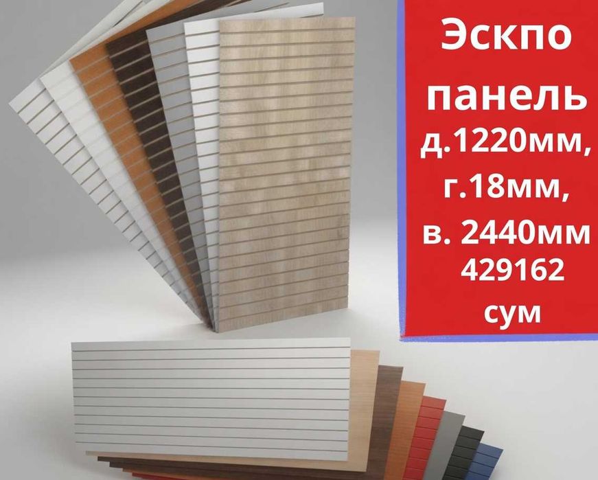 Стеллажи железные для магазина, temir stellajlar, savdo tokcha