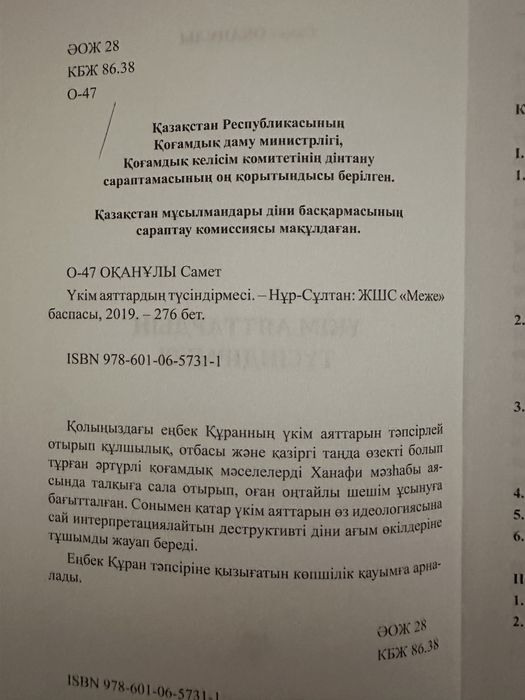Продажа книг почти новых