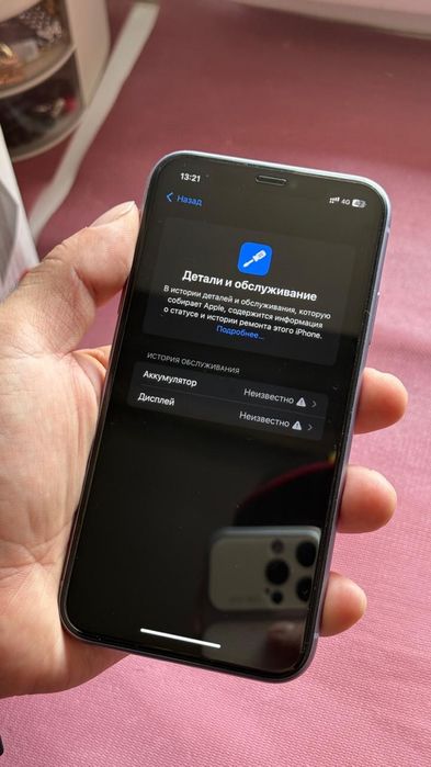 Iphone 11,128 гб