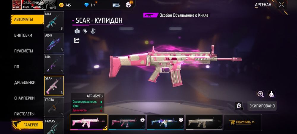 Акк в ФФ 1500к тенге акк олдовский