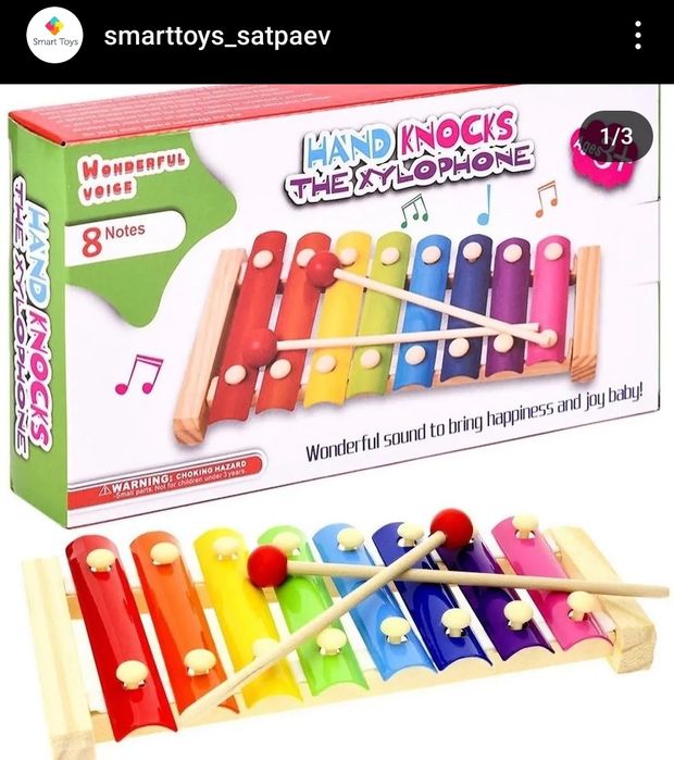 Развивающие игрушки по доступным ценам