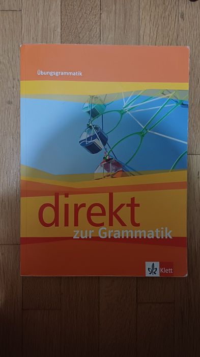 Учебници по немски език