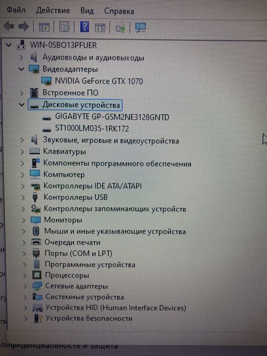 Хороший игровой компьютер