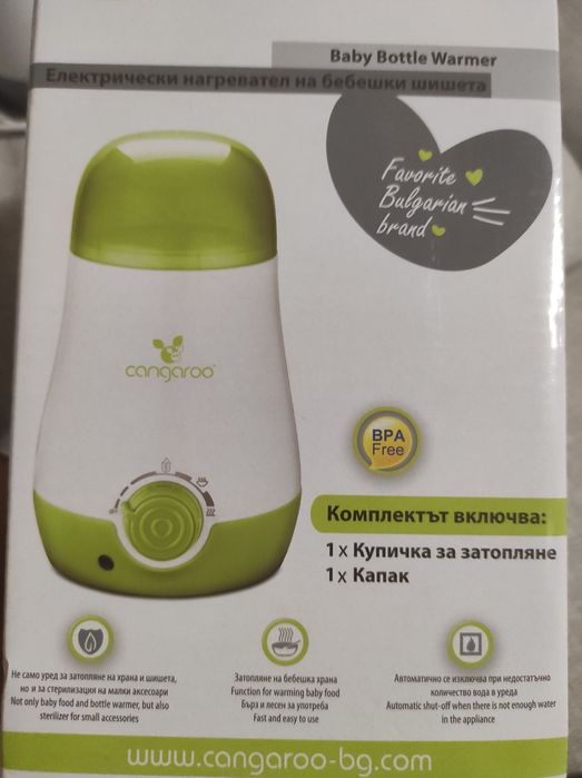 Нагревател за шишета Cangaroo BabyUno