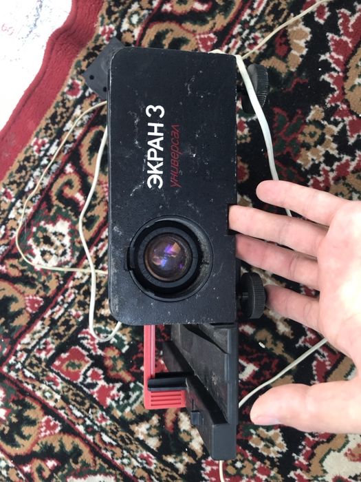 Продам диапроектор экран 3 советский