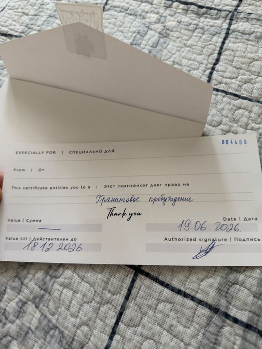 Продам сертификат в RIXOS SPA ALMATY