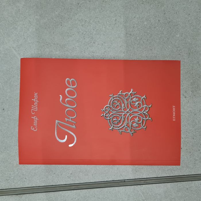 10 броя енциклопеди на света