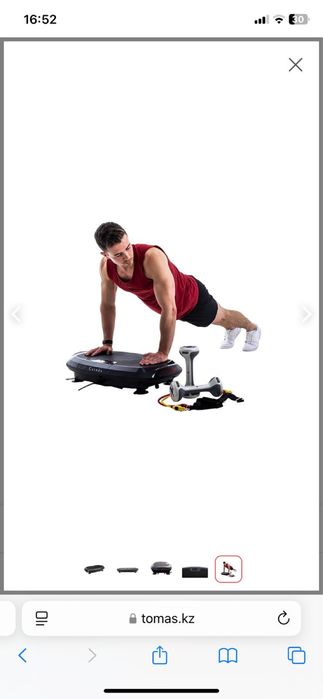 Платформа  Power Board