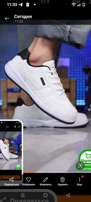 Кроссовки мужские 39. Розмер