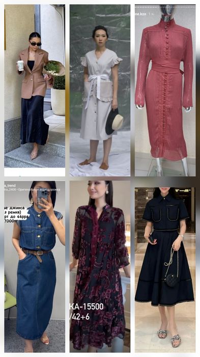 Платья по 4000 тенге