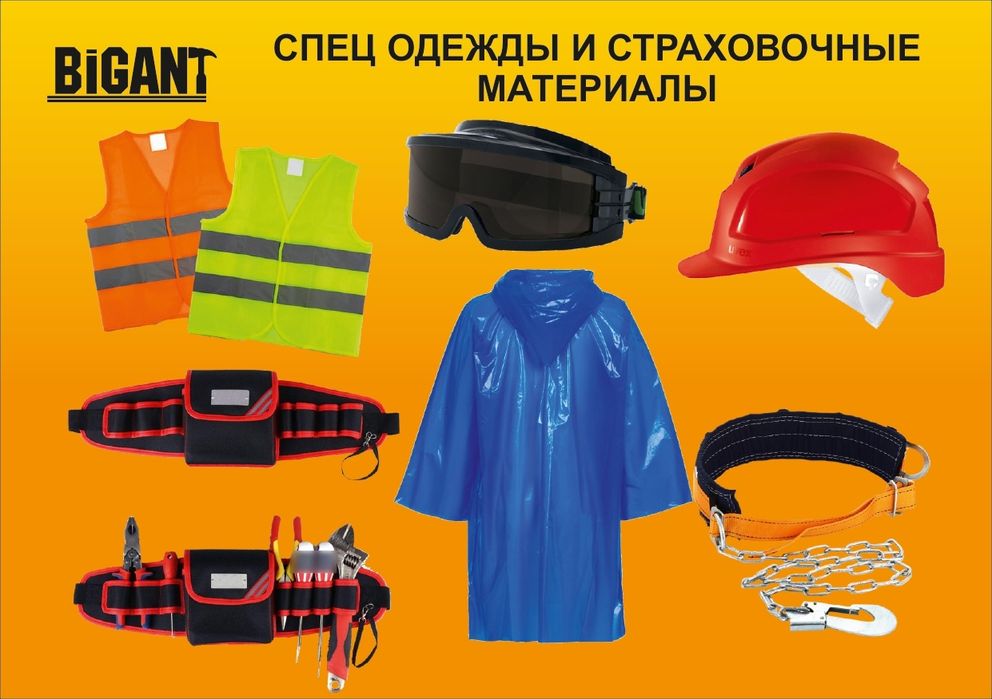 дождевик дождевик дождевик дождевик Dojdevik Dojdevik Dojdevik оптом