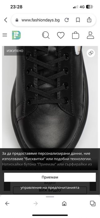 Кецове Karl lagerfeld унисекс