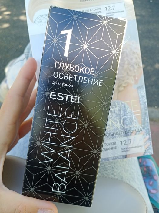 Краска (осветлитель)