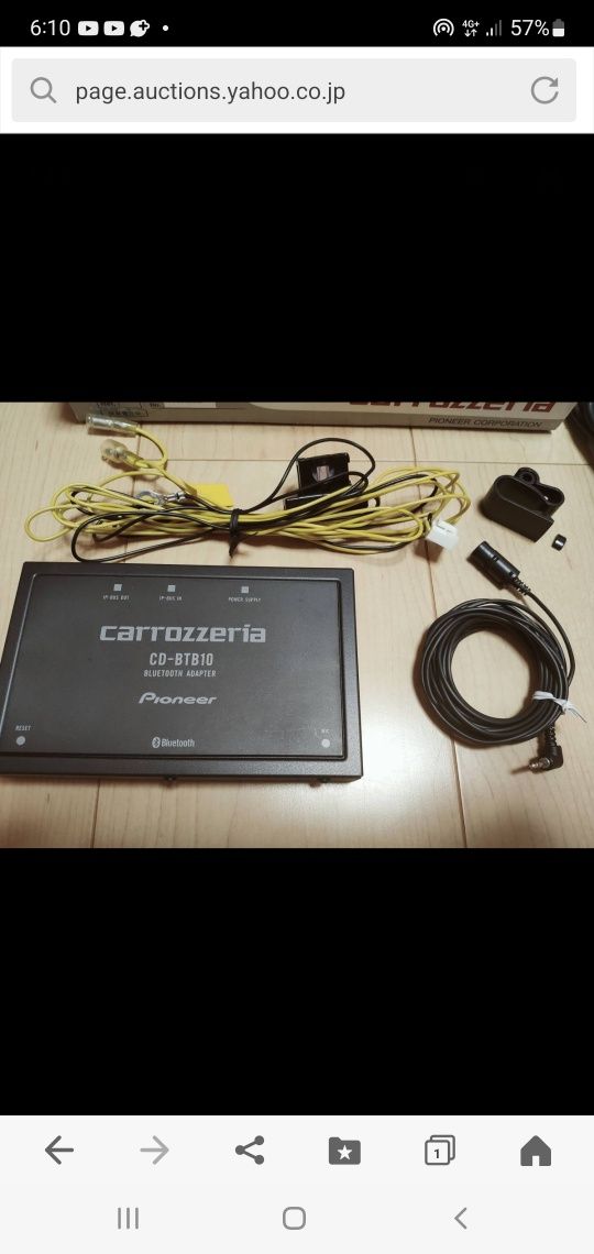 Pioneer P01 carrozzeria CD BTB10 bulutiz: 900 у.е. - Автозвук Наманган на  Olx