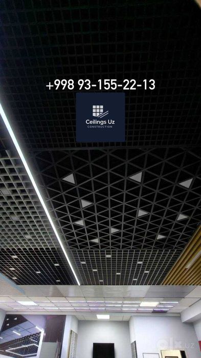 Armstrong | Grelyatto | Reeychniy | Mdf decor