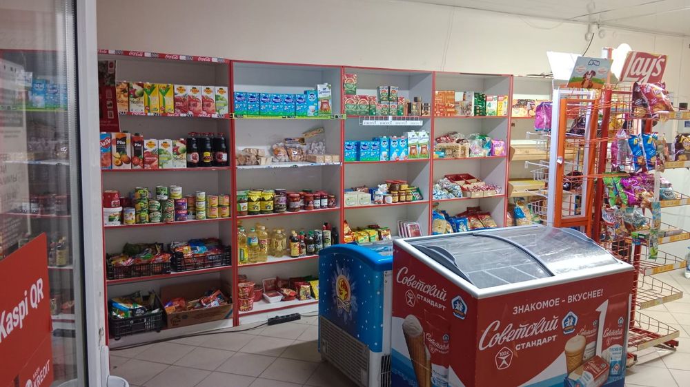 Прадуктовый магазин