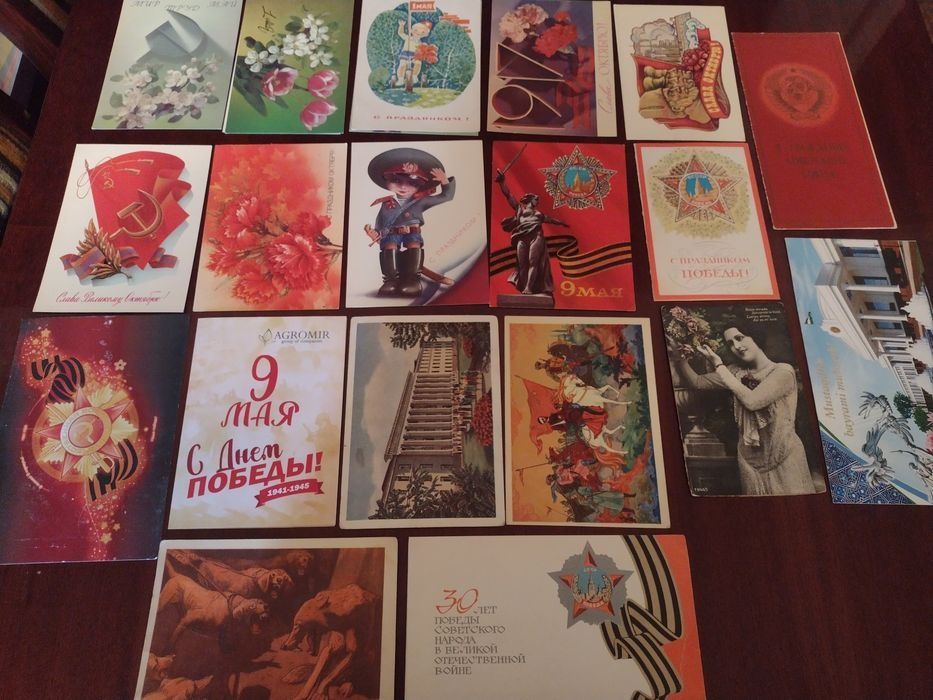 Открытки СССР и современные редкие