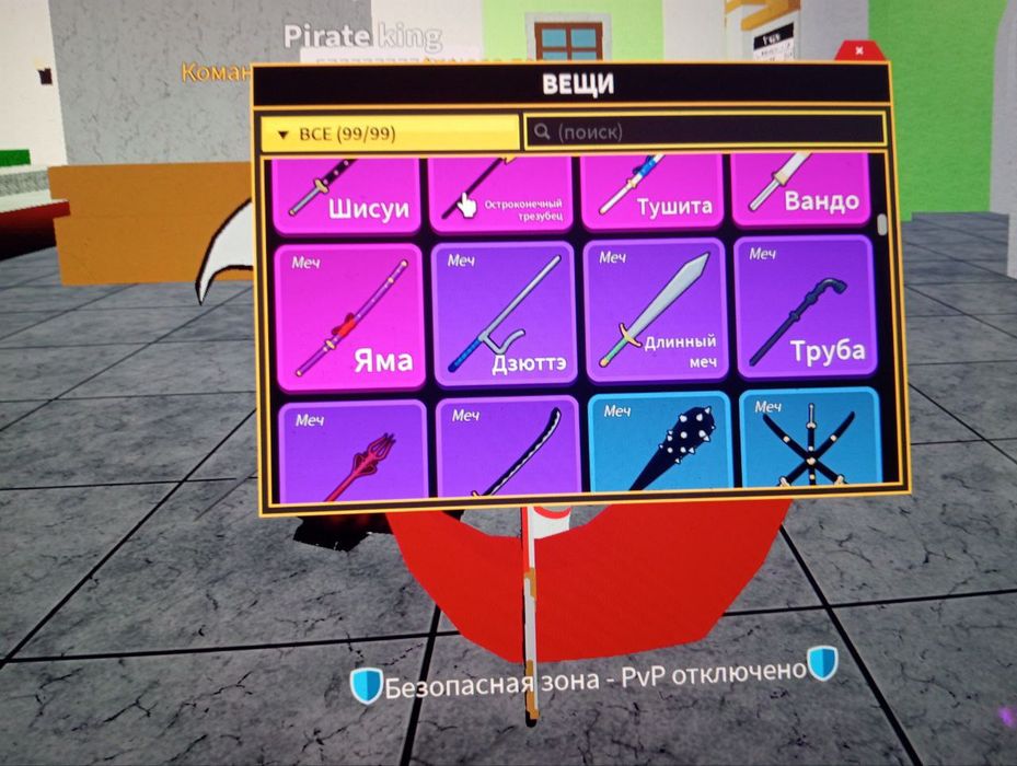 Блокс фрукт акаунт