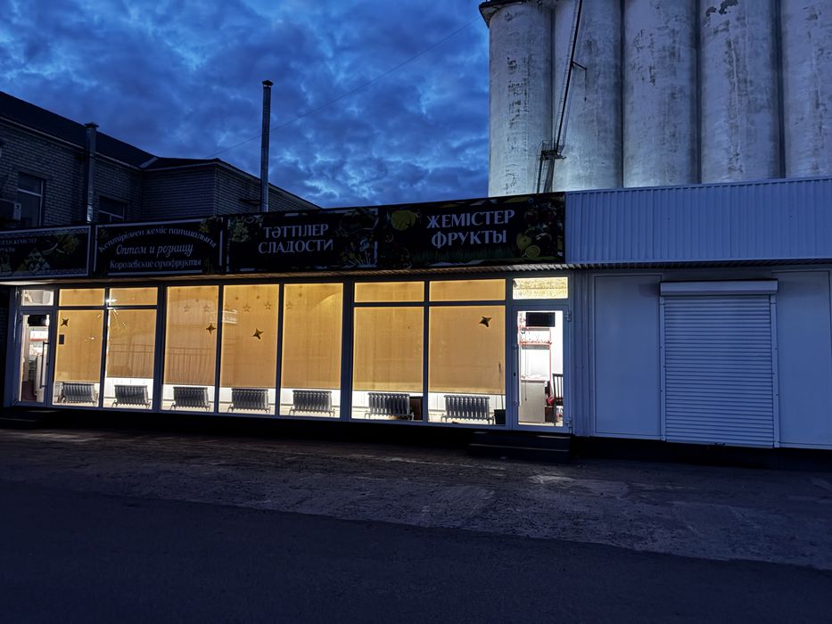 Сдаётся в аренду торговое помещение