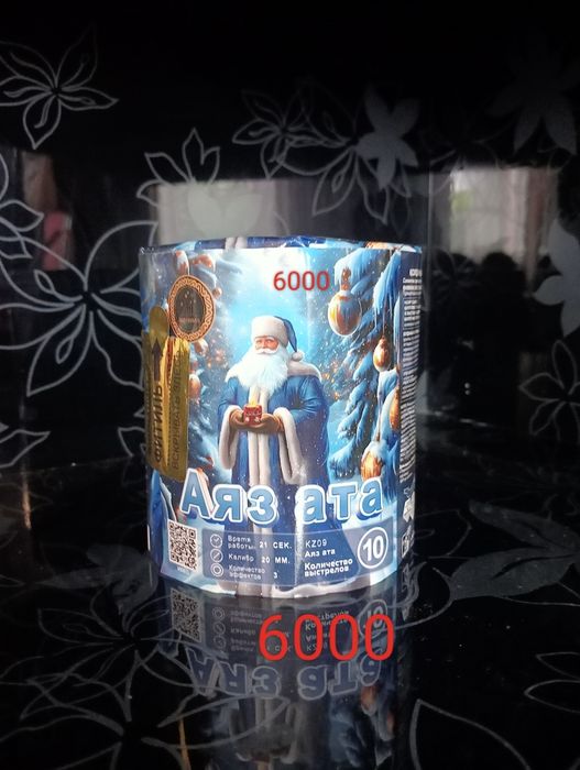 Салюты Фейервейки продётся