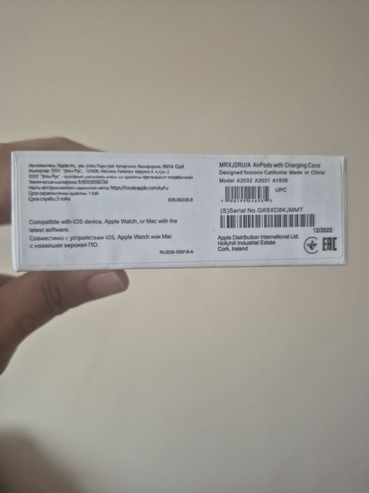 Продам беспроводные наушники